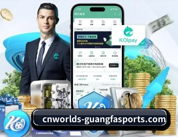 广发体育 APP